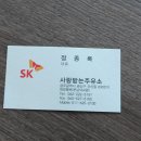 사랑받는주유소 이미지