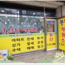 반월당구장