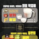 인정닭발 이미지
