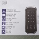 공간311 | 대구 사무실 유리문 번호키 탱크 GT311 설치한 후기