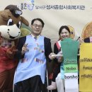 성서종합사회복지관 이미지