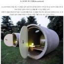 광고하는공인중개사사무소 이미지