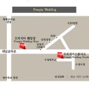 프리지아 스튜디오
