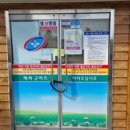 담양마트