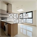 하우스디어반공인중개사사무소 이미지