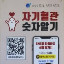 서귀포시 서부보건소 이미지