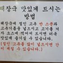 우영축산