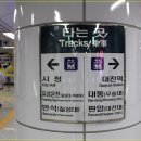 1호선 중앙로역 이미지