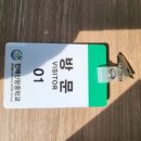 신항중학교 이미지