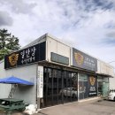 진현공인중개사사무소 이미지