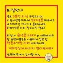 태화중앙로(동) | [목동] 잼잼키즈룸 목동점 무인키즈카페 목동키즈카페 양천키즈카페 대관 이용후기