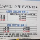 슬림점핑다이어트 - 대덕구 | 슬림점핑다이어트