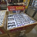 골든아이안경원 이미지