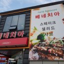 베네치아북항점 네이버블로그