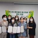 경기의료복지사회적협동조합 이미지