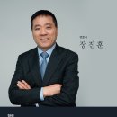 법무법인서평일산분사무소 이미지