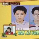 인하대학교 사범대학 부속중,고등학교 이미지