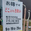 구시세탁소 이미지