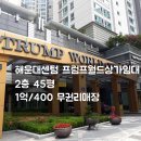 김남희치과의원 이미지