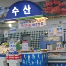 용인축산업협동조합 하나로마트