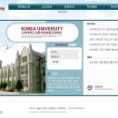 고려대학교 컴퓨터정보통신대학원 이미지