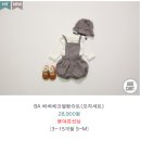 생후6개월 아들옷 비니앙 인터넷쇼핑 지름신 강림한 엄마