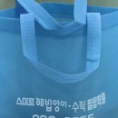 전주새연초등학교 이미지