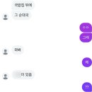 미소PC방(인-397호) | 뽀뽀하고 싶어요!