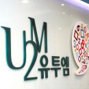 올림피아드교육유투엠중계캠퍼스