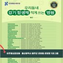 이주형내과의원 이미지