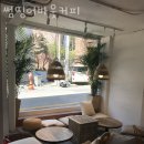 썸띵어바웃커피 이미지