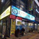 미가매생이굴국밥 이미지