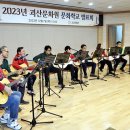 한국화&캘리그라피(초급) 이미지