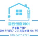 책향기로(2) 이미지