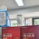 맑은온누리약국 이미지