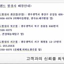 효도상사 이미지