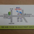 봉원근자동차정비 이미지