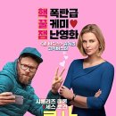 롱샷 이미지