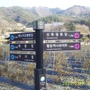 치악산황둔청소년수련원 이미지