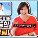 [결혼박사홍유진TV] 이미지