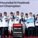 현대카금호타이어 이미지