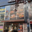 미소야 | 역북동 미소야 식사후기! 점심도 든든하게!!