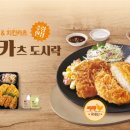 카츠카츠 이미지