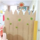 맑은샘어린이집 이미지