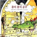 해바라기유치원 이미지