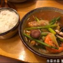 해금강건어물 네이버블로그