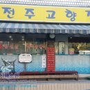 고개사 이미지