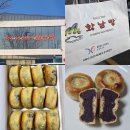 전통음식과 디저트 | 보관방법 칼로리 웨이팅 후기, 경주 원조 빵 디저트 맛집, 경주여행 전통 음식 간식 선물 기념품 추천...