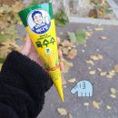 미니스톱 한림대점 이미지