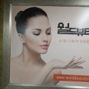 힐링뷰티클럽